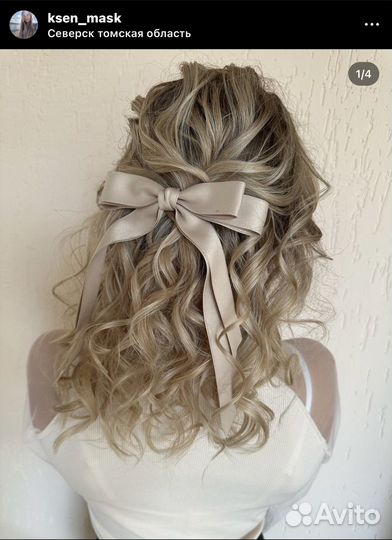 Парикмахерские услуги