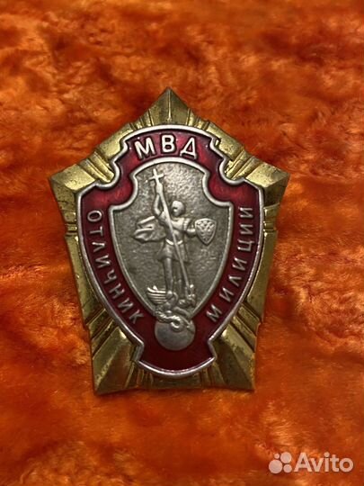 Значок отличник мвд мш