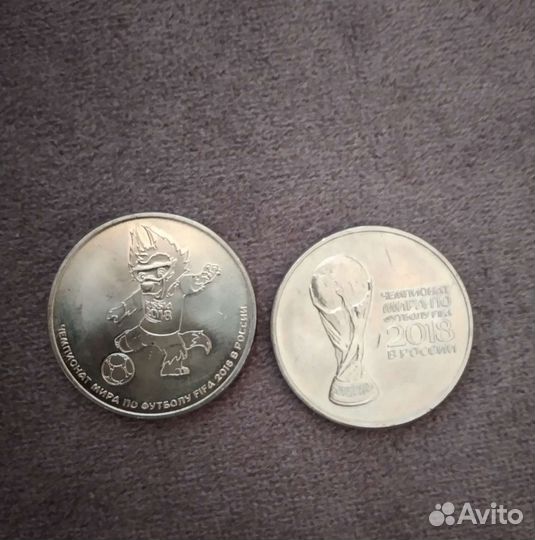 Монеты 25, сочи,футбол
