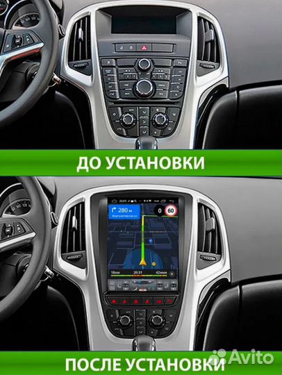 Магнитола Opel Astra J(2006-2015 г) Android 11