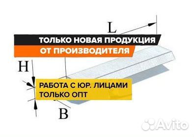 Ступени из бетона/ Плитка для ступеней опт