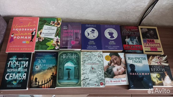 Книги (детектив, триллер, проза, роман)