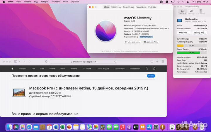 MacBook Pro 15 Retina 2018 core i7 /RAM 16 Gb