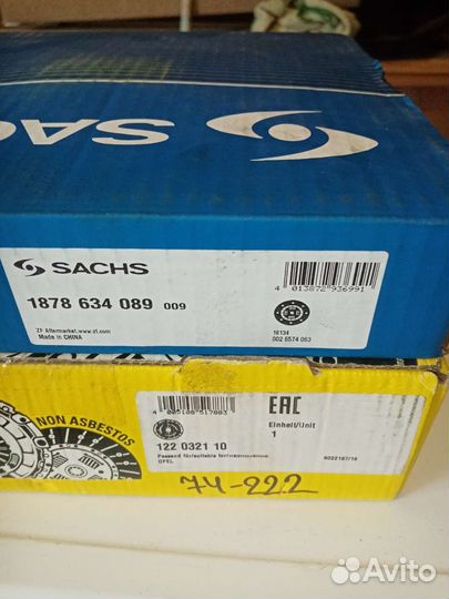 Продам диск сцепления и корзину на опель астра