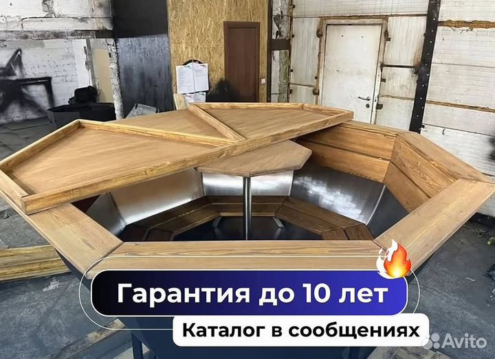 Банный чан 231 см диаметр за 15-25 дней