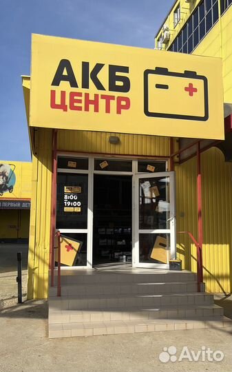 Акб на Chevrolet Cruze (Шевроле Круз) с установкой