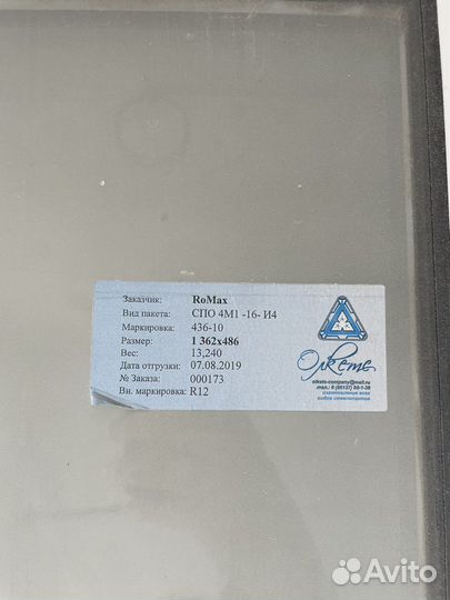 Окно и дверь на балкон