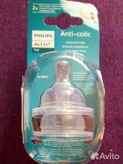 Бутылочка и соски Avent anti-colic
