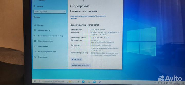 Ноутбук acer ES1-422