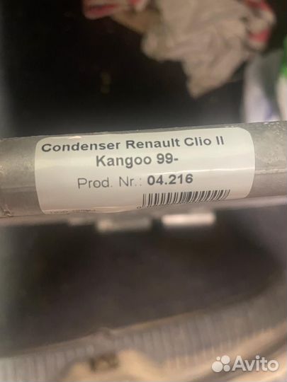 Радиатор кондиционера Clio 2