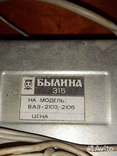 Автомобильный телевизор, автомобильный приемник