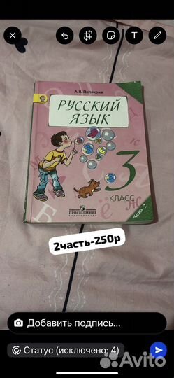 Школьные книги