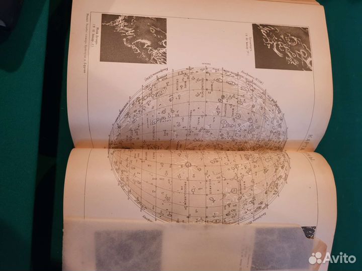 Малый энциклопедический словарь Брокгауз и Эфрон