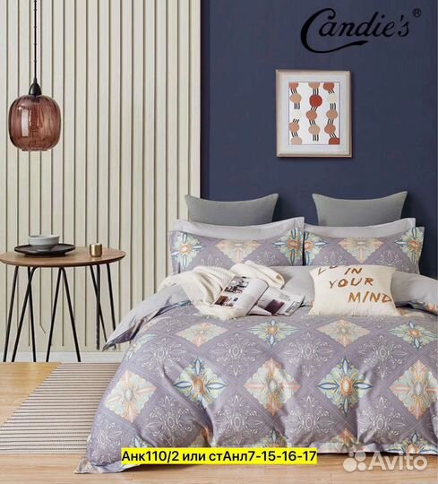 Постельное белье candies
