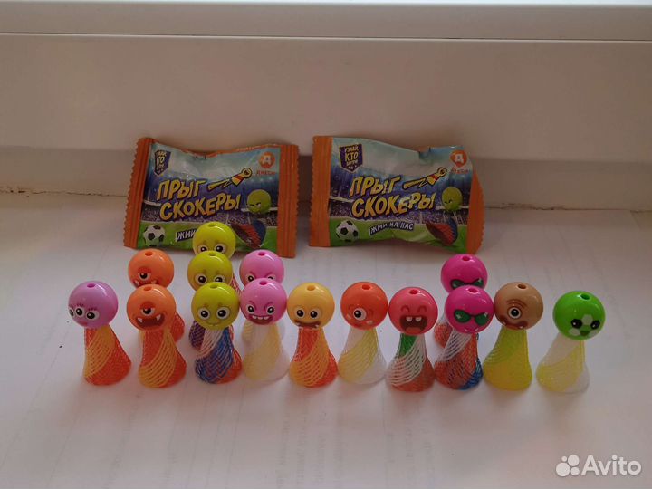 Прыг скокеры