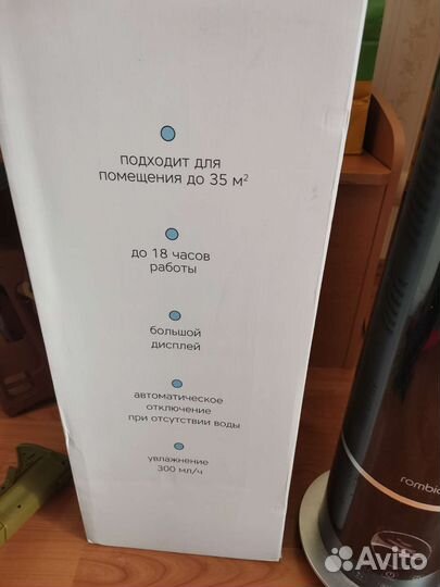 Увлажнитель воздуха Rombica Tower Black HUM-024