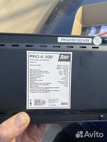 Усилитель мощности звука для колонок