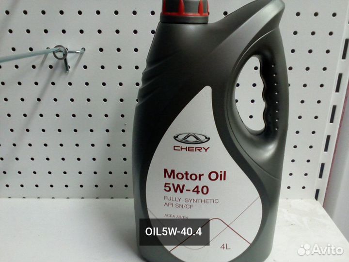 Масло моторное Chery Motor Oil 5W-40 SN/CF, нк. 4
