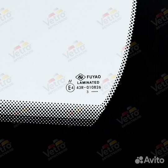 Лобовое стекло