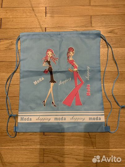 Мешок для сменной обуви