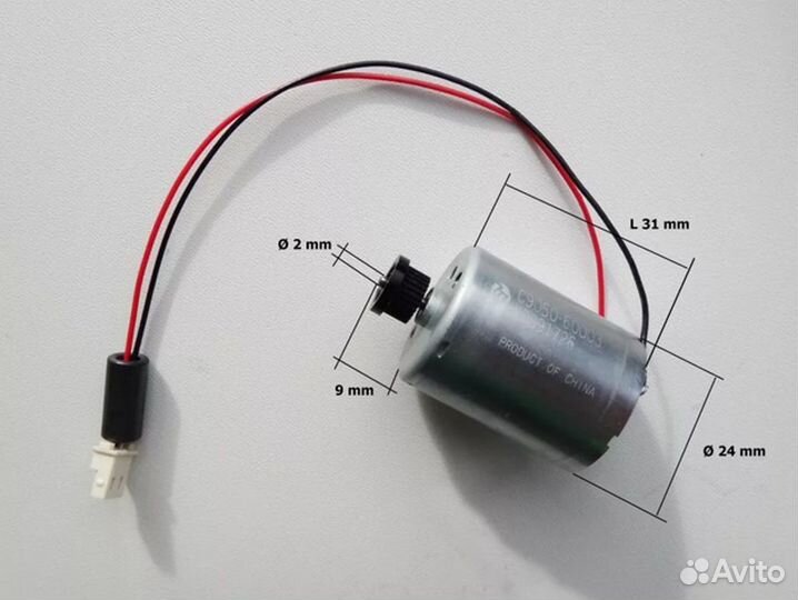 Электродвигатель C9050-60003 для принтера