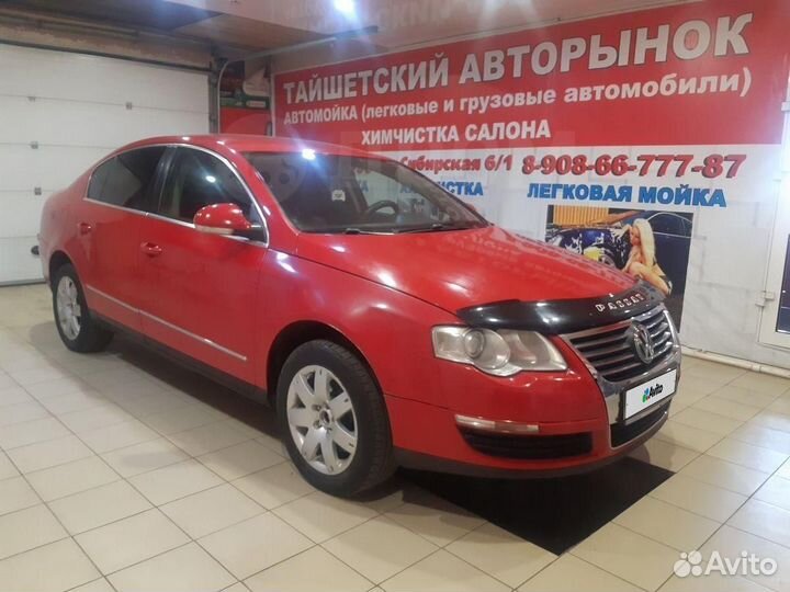 Volkswagen Passat 2.0 AT, 2006, 170 000 км