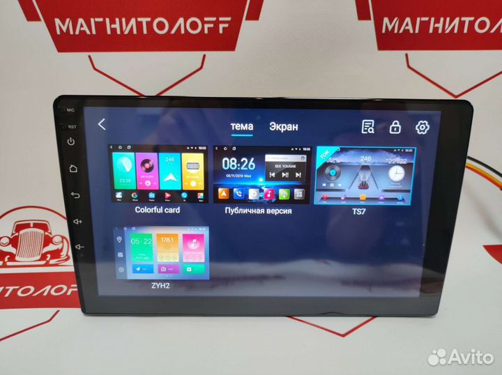 Магнитола для Kia Cerato 2018+