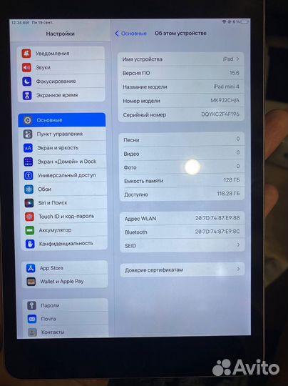 Apple iPad Mini 4 A1538 WiFi 128Gb (На запчасти)