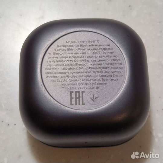 Кейс от наушников Samsung galaxy Buds 2