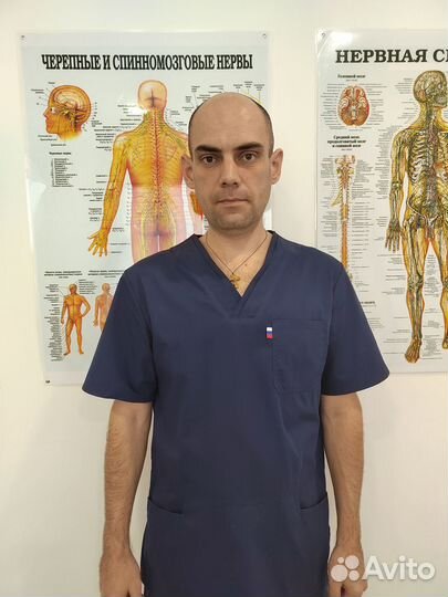 Костоправ Мануальный терапевт Краснодар