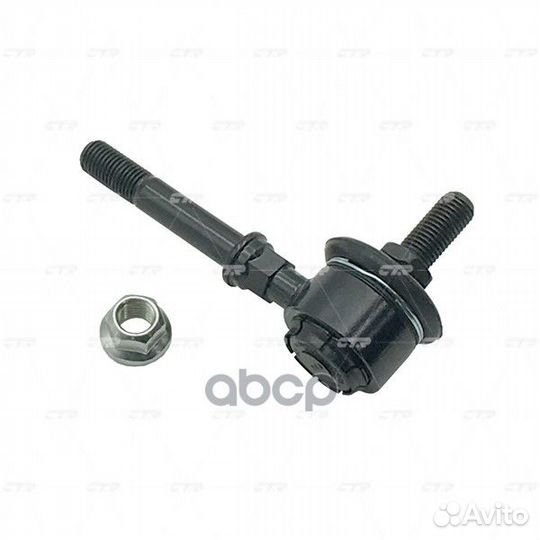 Стойка стабилизатора, передняя SL4740 (Старые C