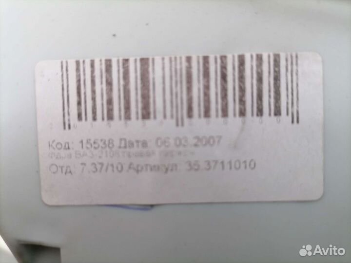 Фара для 2108