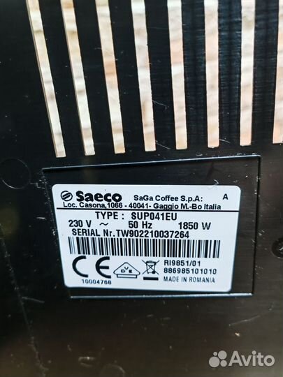 Кофемашина Saeco Lirika OTC One Touch Cappuccino