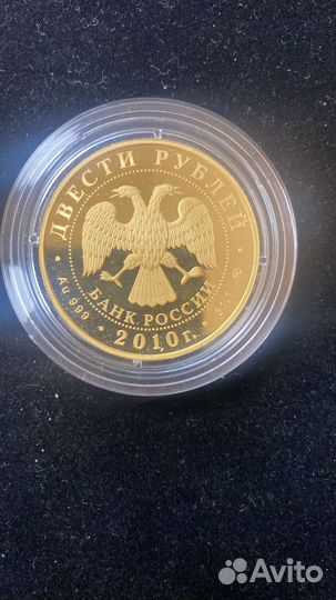 Монета золото 31.10 гр 999 пробы