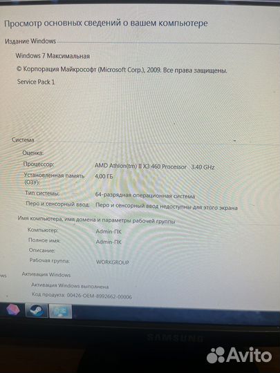 Компьютер системный блок+ монитор