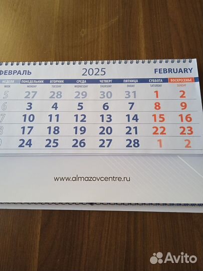 Календарь настенный 2025