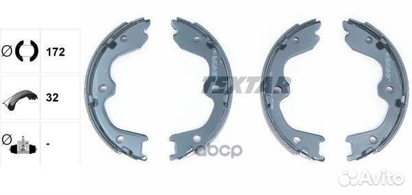 Колодки тормозные стояночного тормоза nissan TE