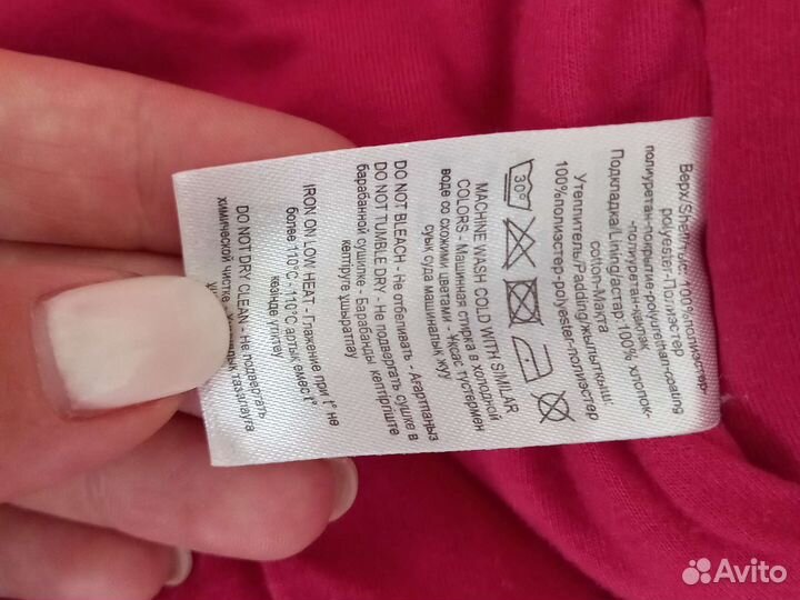 Комбинезон зимний