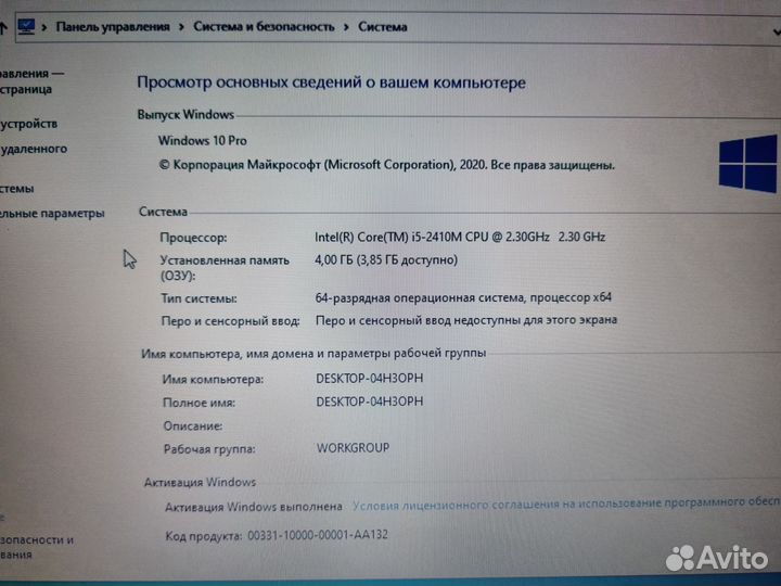 Packard bell(Acer) TS13
