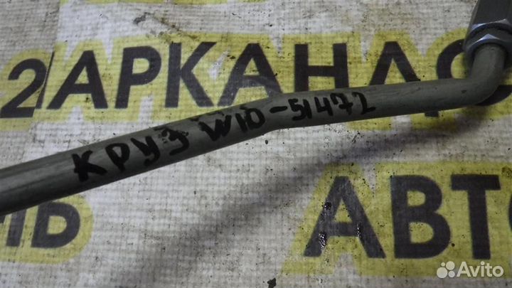 Шланг гидроусилителя Chevrolet Cruze 2009-2016