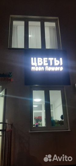Вывески, баннеры, листовки, флаги, дизайн
