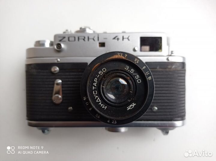 Ретро вещи из СССР