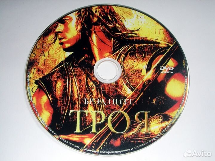 Фильмы лицензионные на DVD