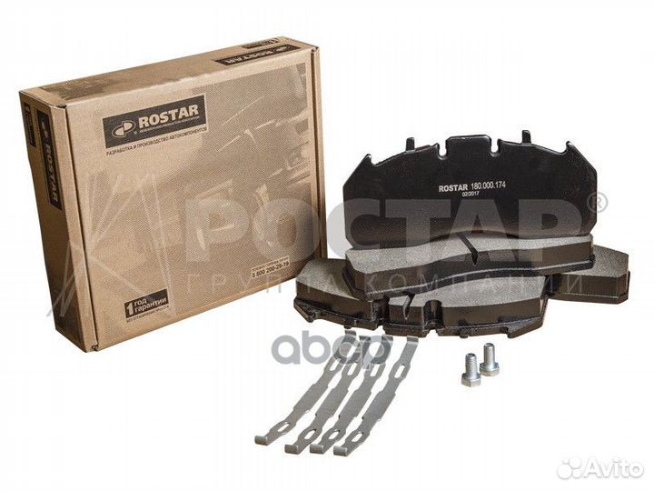 Колодки торм, диск, 29174 без датчика износа