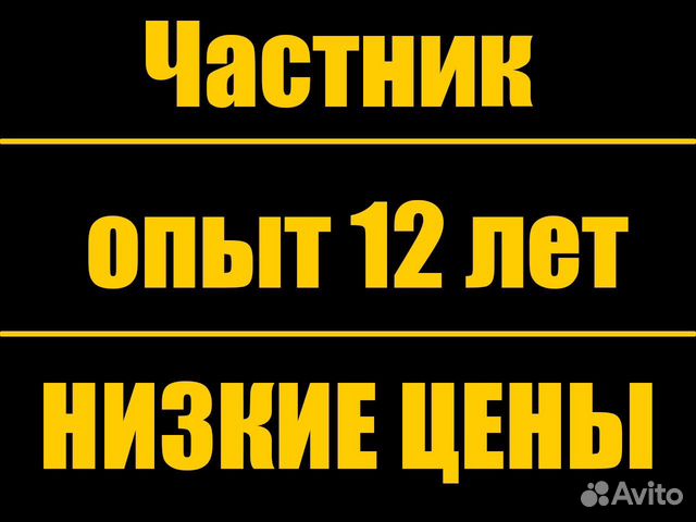 Натяжные потолки установка за 1 день без пыли