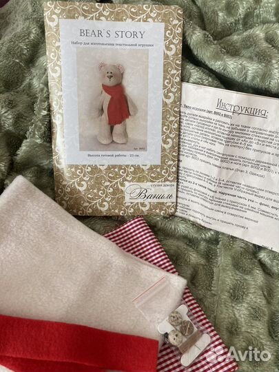 Набор для шитья мишки