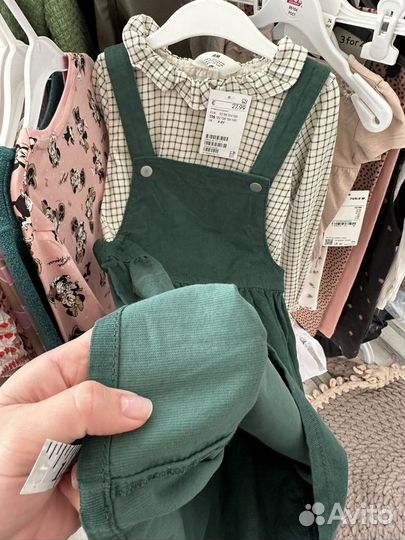 Сарафан платье hm