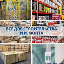 Профлист лист для крыши / забора в Батайске, Батайск