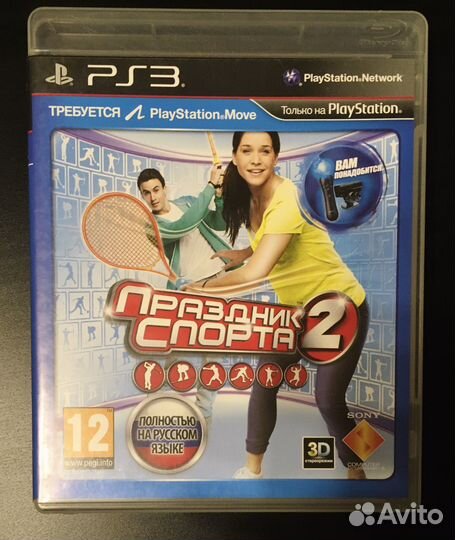 Ps3 move. Камера, Праздник спорта 2