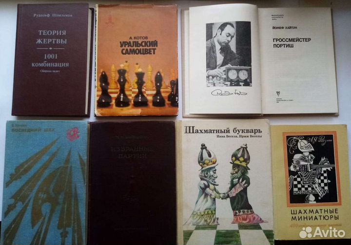 Шахматы шашки этюды гамбиты дебюты защита наследие